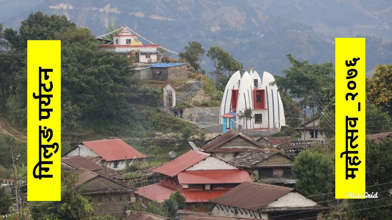 Gurung Village Gilung Lamjung || Taksar Lamjung || गिलुङ पर्यटन महोत्सव २०७६ || Kalabang Gharedi ||