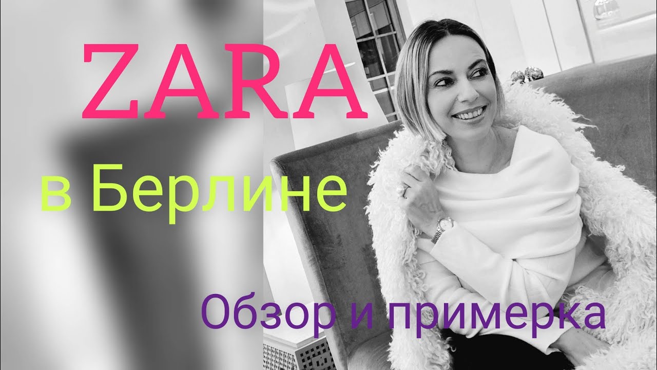 Носите то, что вас украшает!