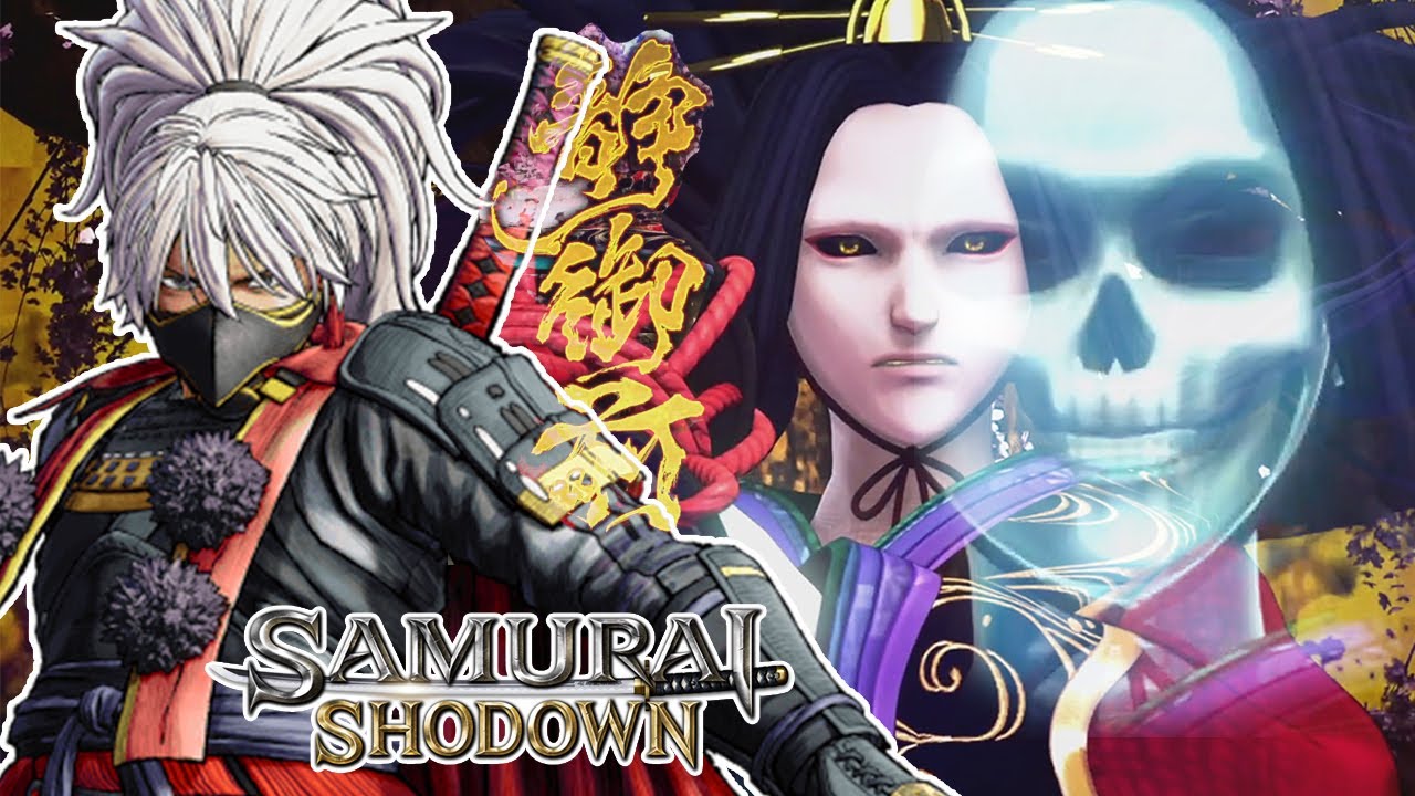 SAMURAI SHODOWN (2020/PC) - 