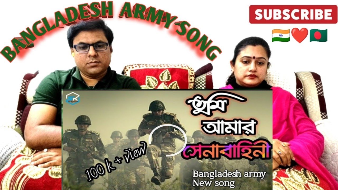 BANGLADESH ARMY SONG/INDIAN REACTION #bangladesh #bangladesharmy #india #pakistan #funny #2022