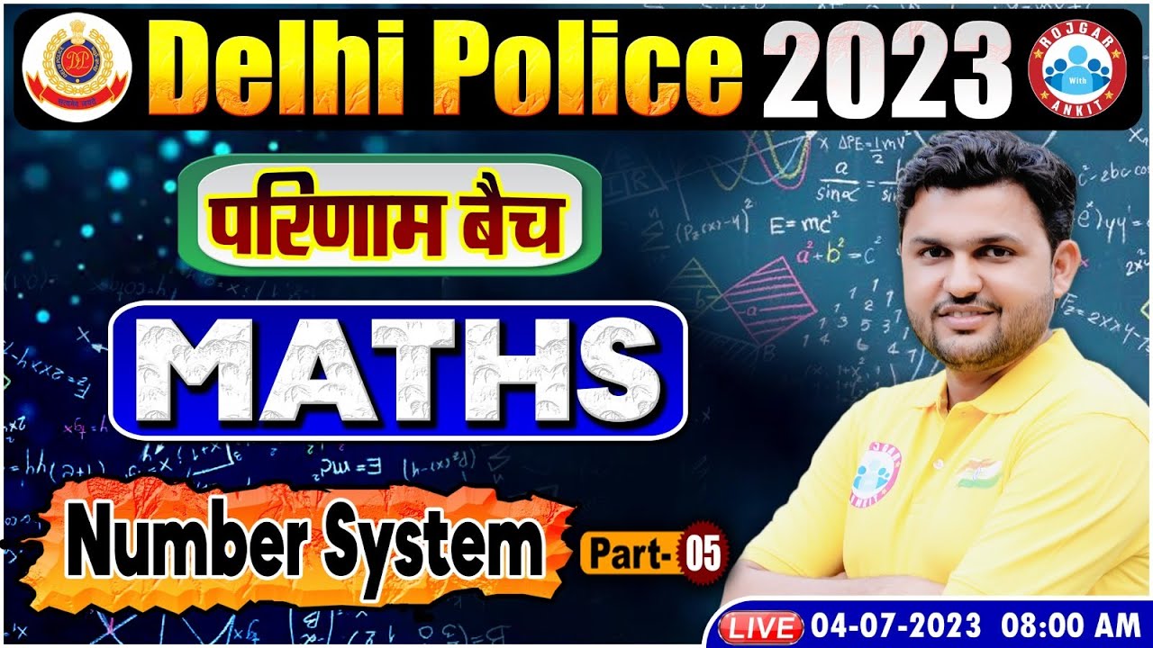 Delhi Police Class, Delhi Police Maths Class परिणाम बैच | Maths Number System Class By Rahul Sir