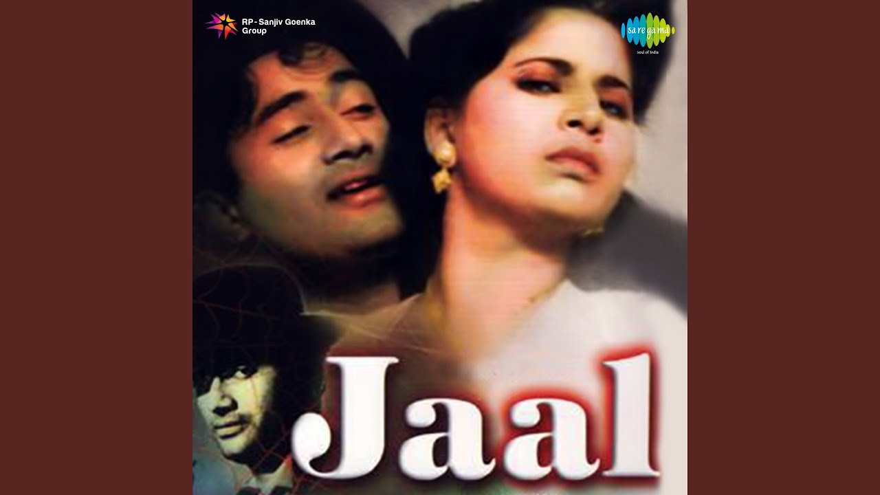 Yeh Raat Yeh Chandni