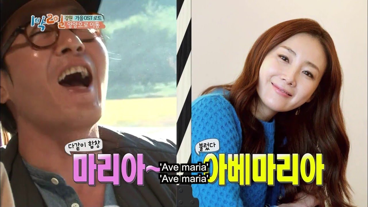 2 Dias y 1 Noche | 2 Days and 1 Night | 1박 2일 Ep. 565