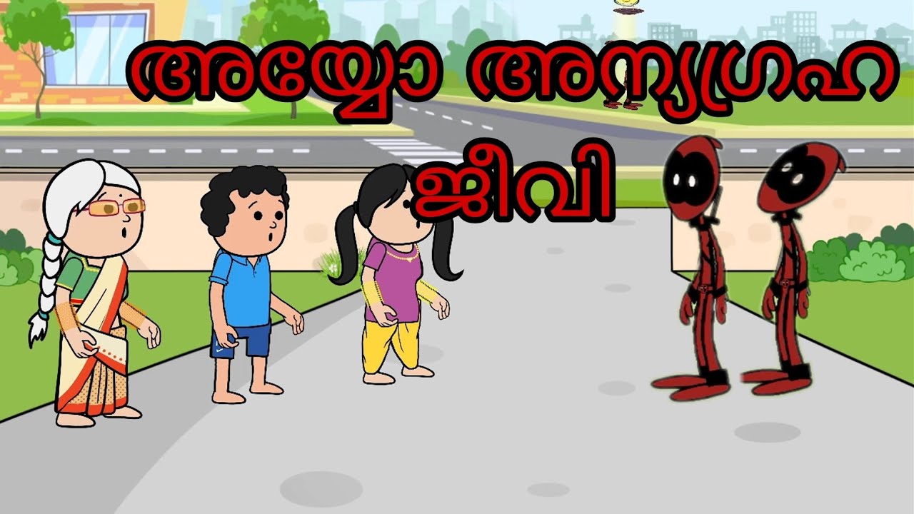 PART-55 അമ്മ 😅 മക്കൾ