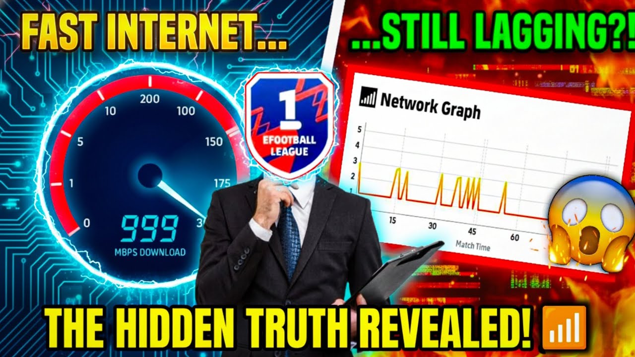 Игра в киберфутбол тормозит на быстром интернете? Скрытая правда 😳📡