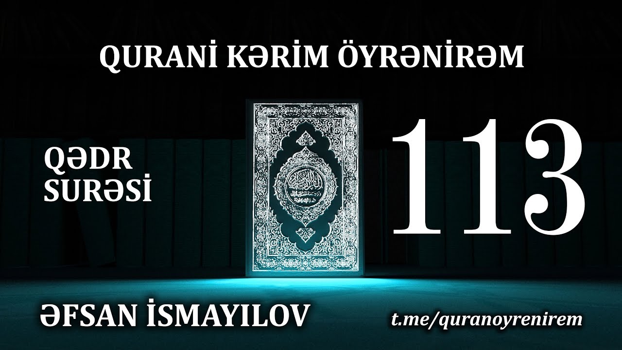 Qədr surəsi | Əfsan İsmayılov