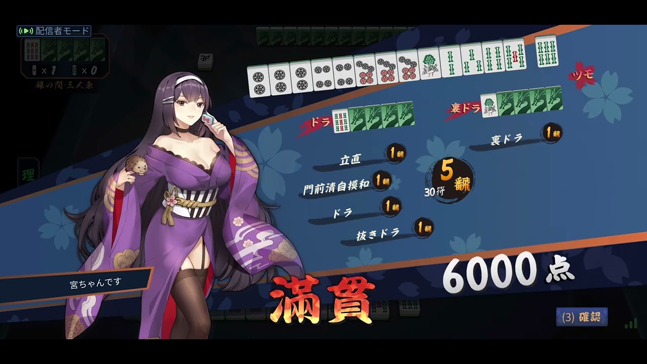 麻雀