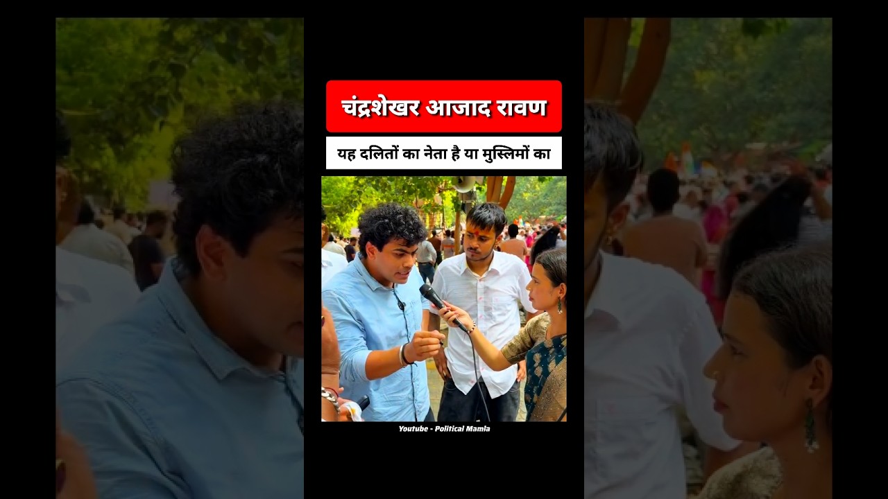 चंद्रशेखर रावण दलितों का नेता नहीं है 🤬😏 #UGC #UGCRollback #ReservationReforms #ReservationProtest
