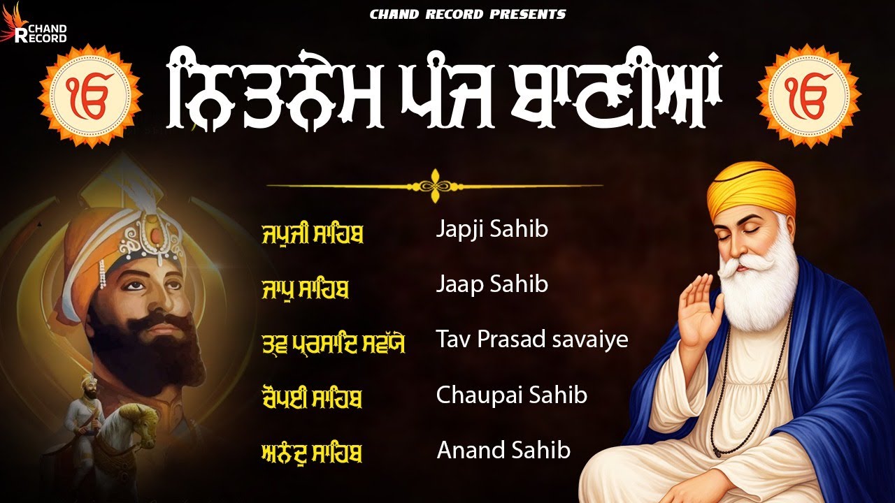 Panj Bania Nitnem \\ Panj Bania Da Path \\ ਨਿਤਨੇਮ ਪੰਜ ਬਾਣੀਆ \\ Jaap Sahib Da Path