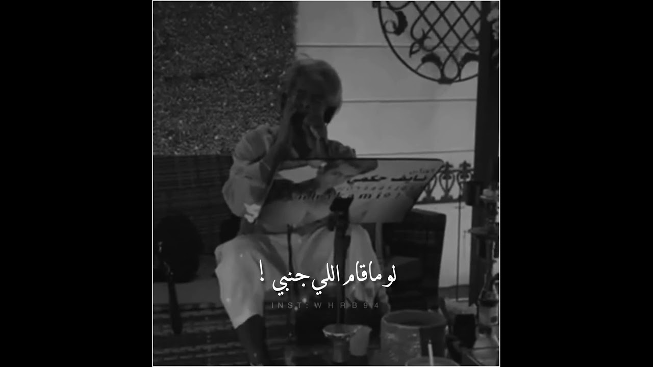 لو ماشفتك في ذيك الليلة صدفة #مساء_الخير