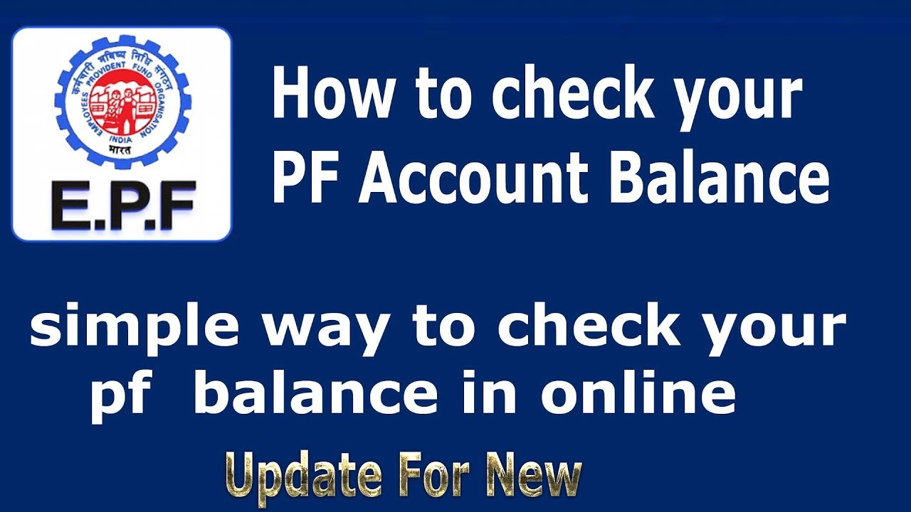 How to Check PF/EPF Balance On Computer, Mobile And Missed call 2019| EPFO Balace | PF Balance |