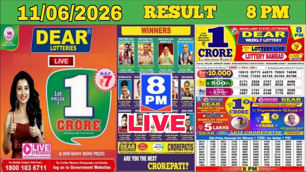 DEAR LOTTERY SAMBAD LIVE 8PM NAGALAND LOTTERY RESULT LIVE SAMBAD 11.06.2026 | LOTTERY LIVE