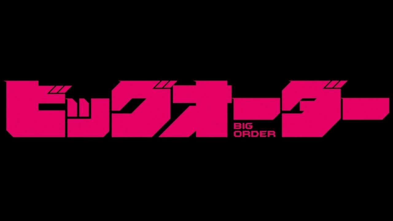 Big Order 「AMV」 - Feel Invincible