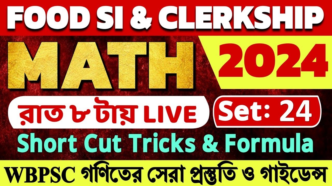 🔴Live PSC Math Class 24 | Wbpsc clerkship & food si math practice set 2024 | wbcs math class 2024