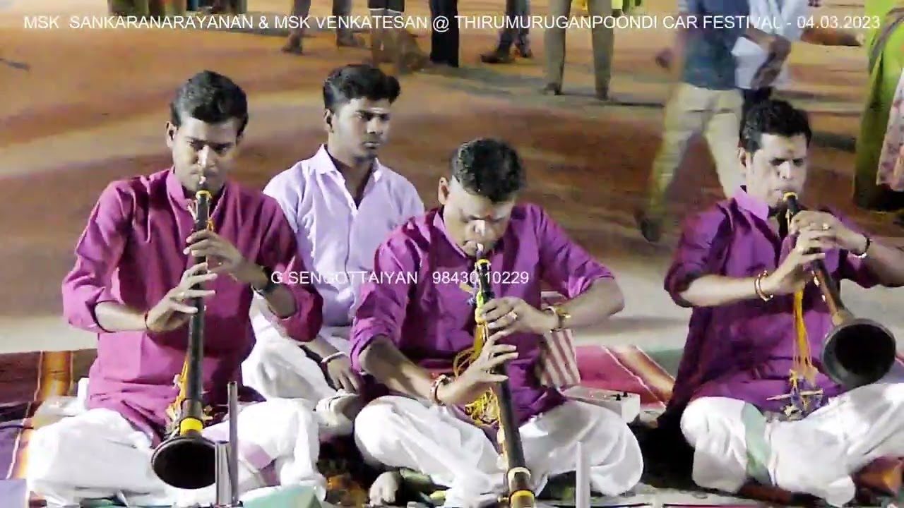 Vathapi - Nathaswaram - MSK Sankaranarayanan & MSK Venkatesan - Thirumuruganpoondi Car Festival 2023