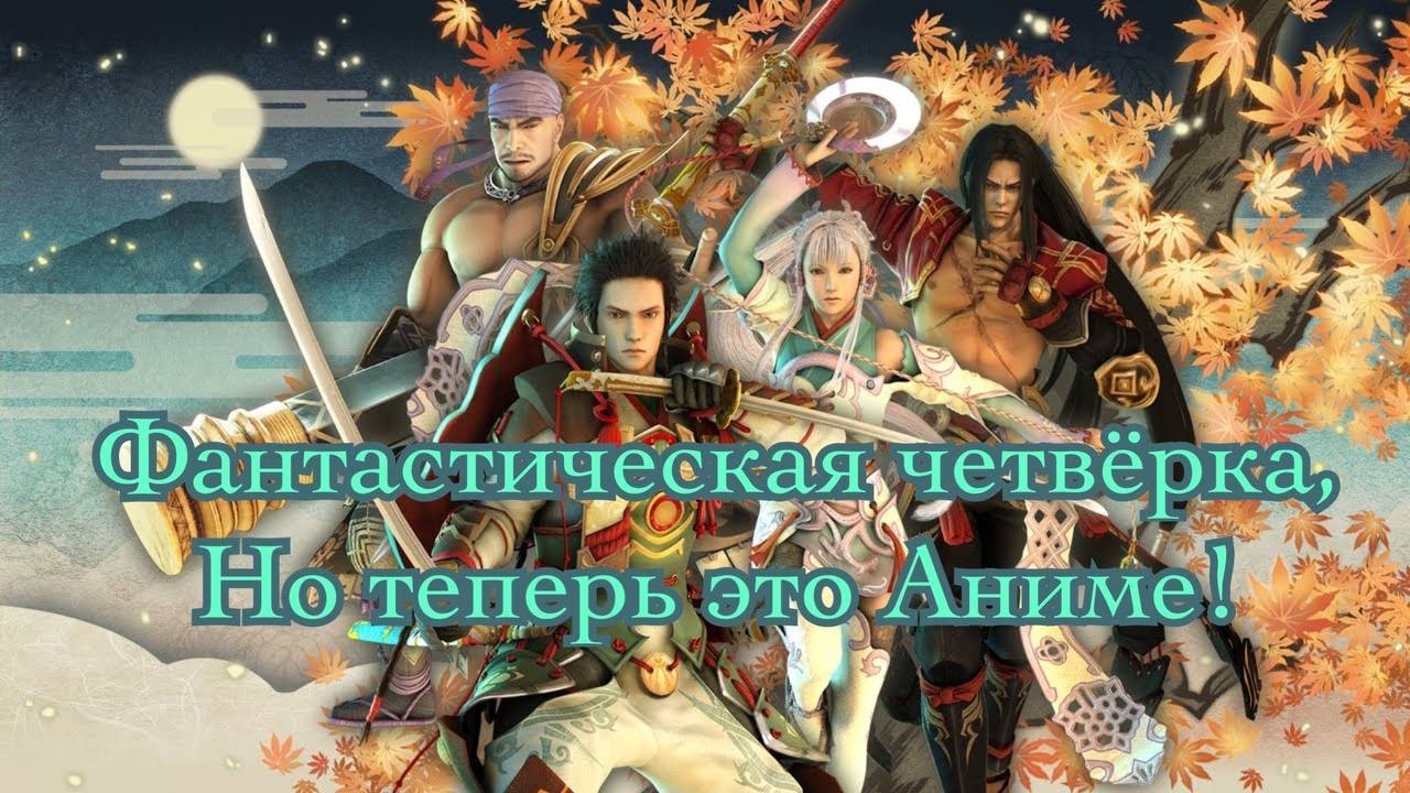 Genji: Days of the Blade | Первый стартовый провал Sony | Как маркетинг подвёл игру | Разбор игры