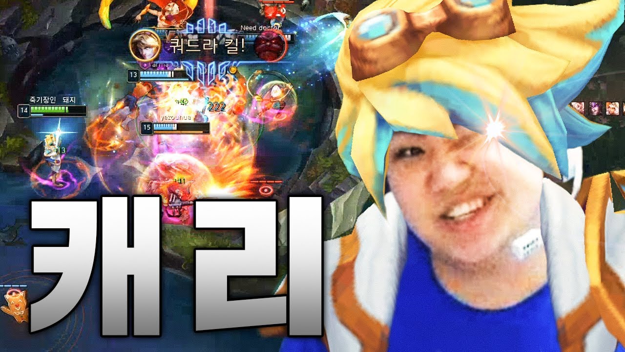 [LOL] [#2] 프레이 이즈리얼 : 만능의 돌 이즈리얼로 캐리하는 남자_200104 PraY Ezreal