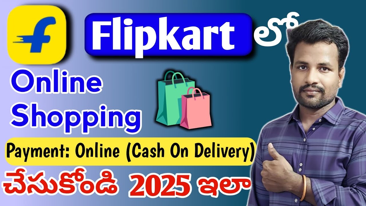 Flipkart Online Shopping Order In Telugu | How To Order Product From Flipkart Telugu 