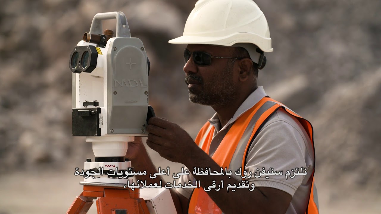 Stevin Rock Full Promotional Video 2019 (Arabic Subtitles)
