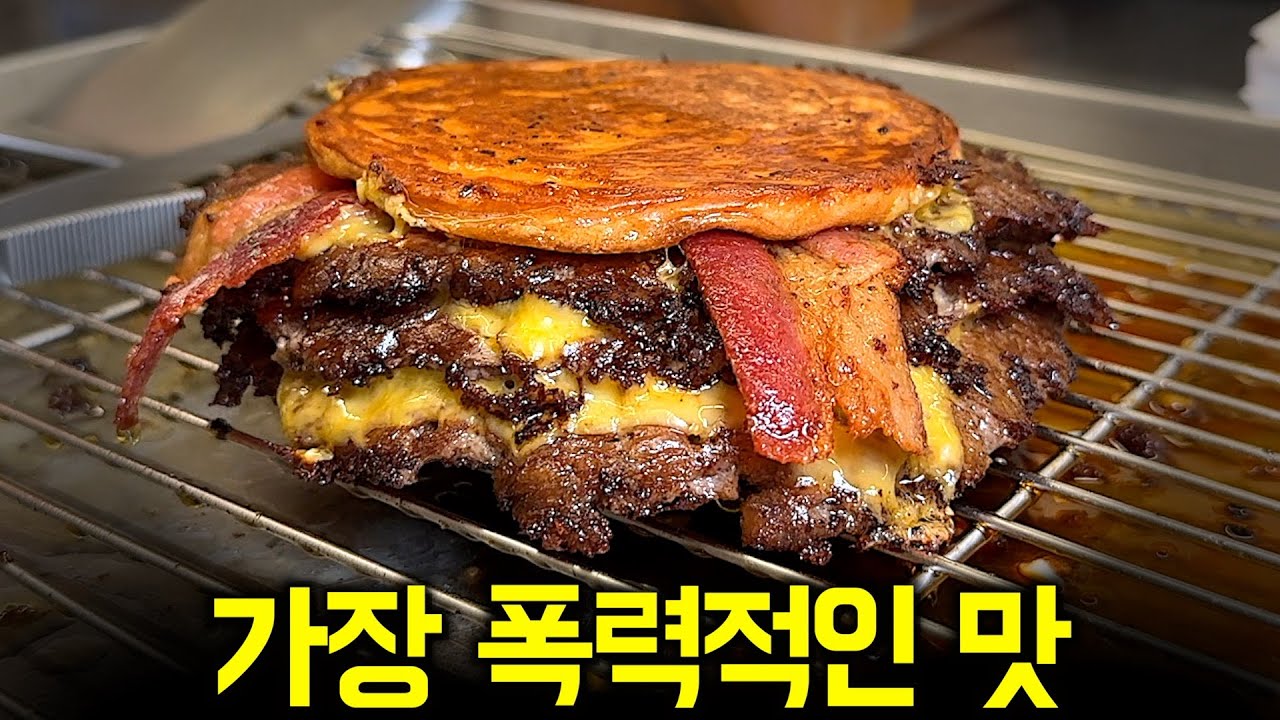 한국에서 이 맛이 가능하다고?