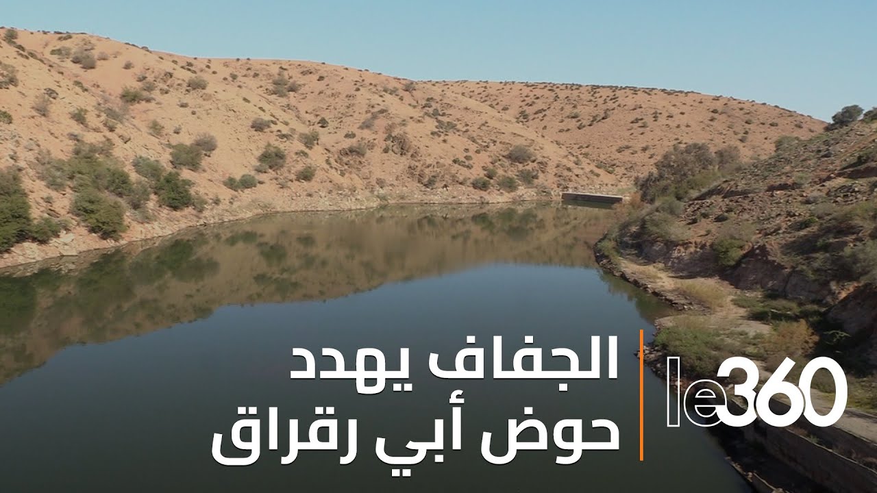 بالأرقام: حوض أبي رقراق يعاني نقصا كبيرا في الواردات المائية