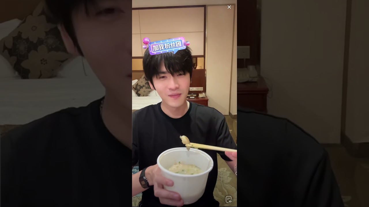 Wangyiran  ไลฟ์สด 13/01/2026