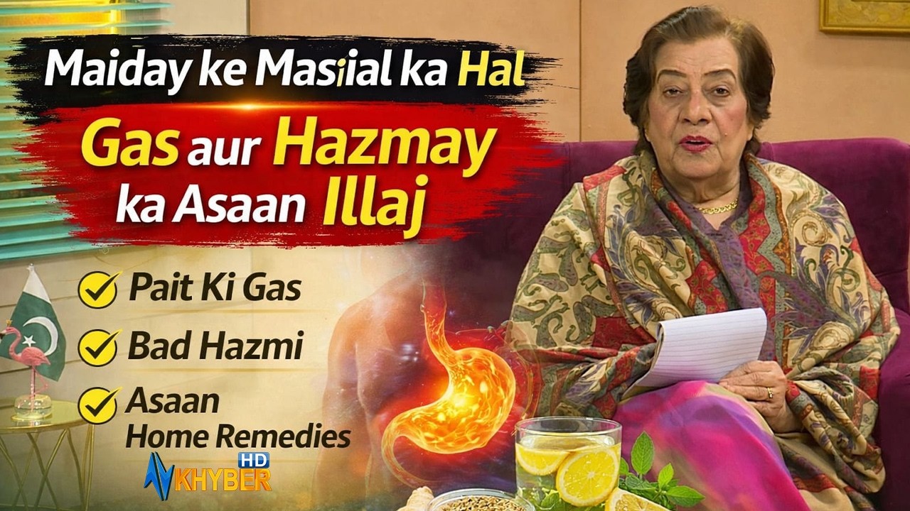 Maiday ke Masail ka Hal | Gas aur Hazmay ka Asaan Ilaj | AVT Khyber Health Show