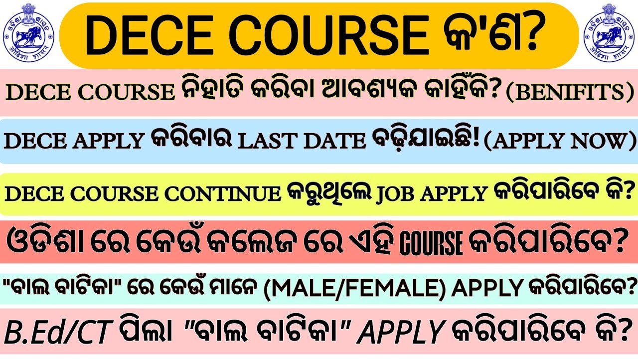 DECE COURSE -