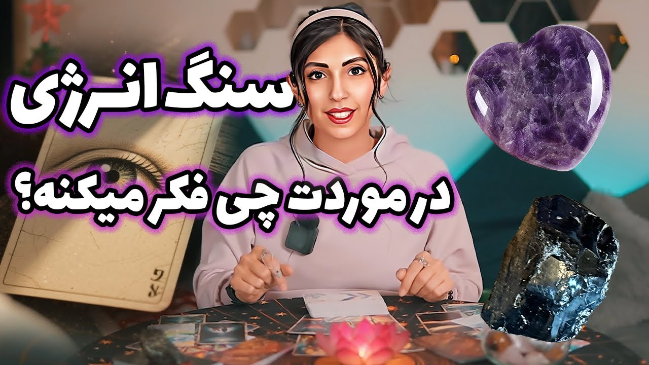 سنگی انرژی از احساس و حرفاش میگه😍کراش و کات🫢
