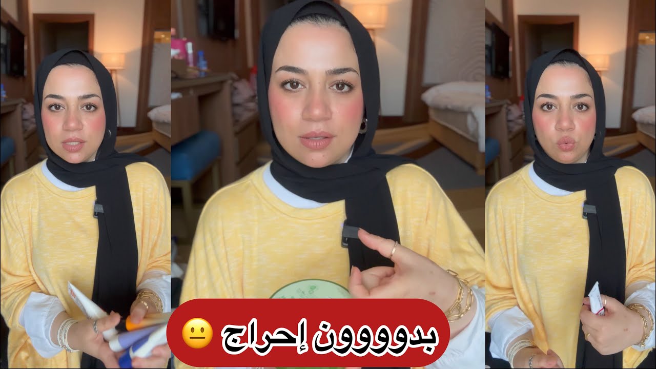عشان ما تتحطيش في موقف مُحرج حاجات اساسية في اي سفرية من غيرها هتحتاسي 🤷🏻‍♀️