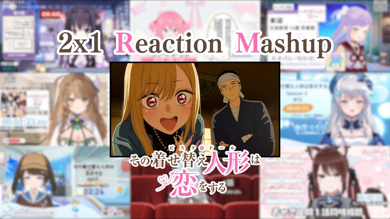 【その着せ替え人形は恋をする】2x1 Vtuber Reaction Mashup/同時視聴/リアクション【My Dress-up Darling】
