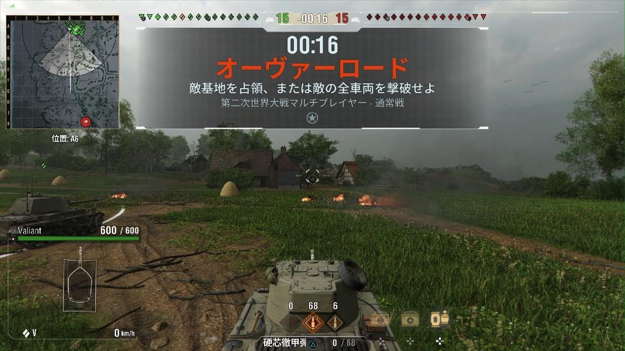 Valiant 3MoE World of Tanks_20230526131707