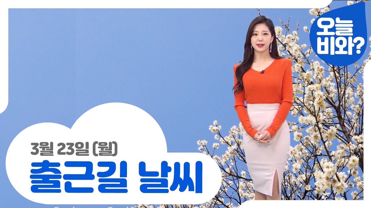 김가영캐스터와 함께!