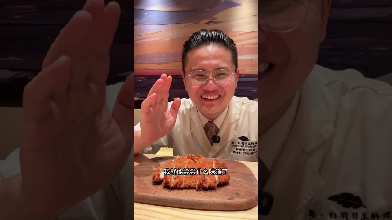 厨师长下班吃点客人剩的边角料，凑合做个晚餐吃吃