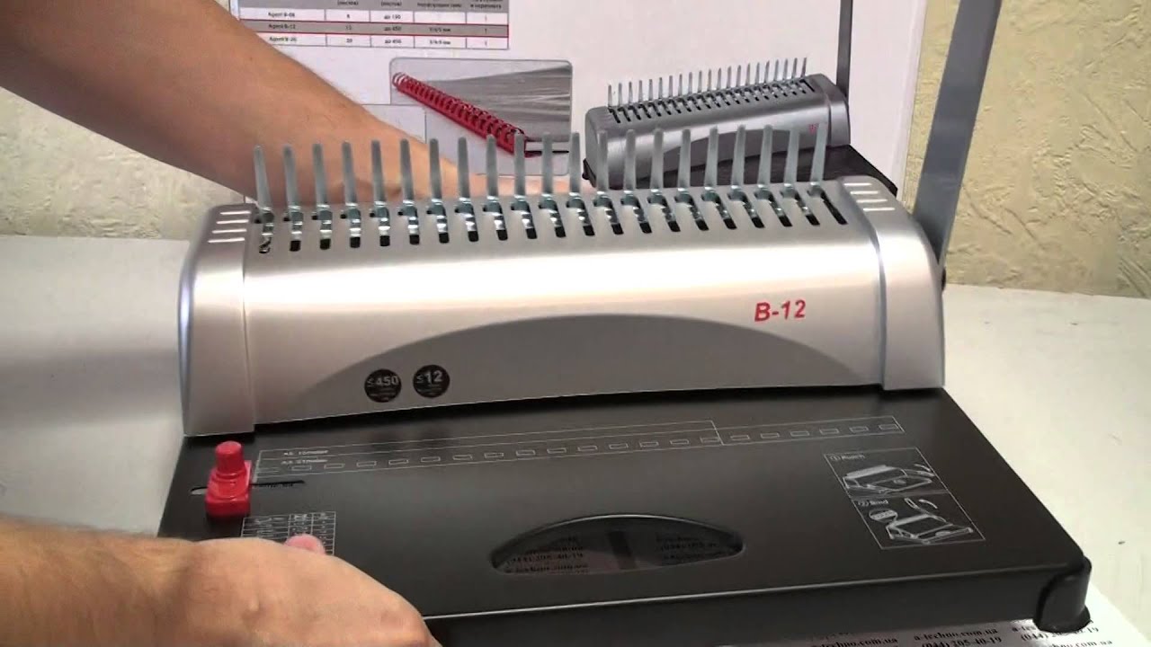 Биндер Agent B-12