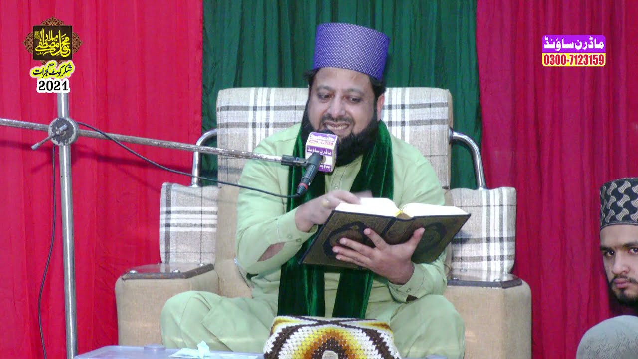 Hazrat Allama Dr Pir Sani Sarkar  || Mehfil e Milad Shaker Kot Gujrat || Modren Sound Sialkot