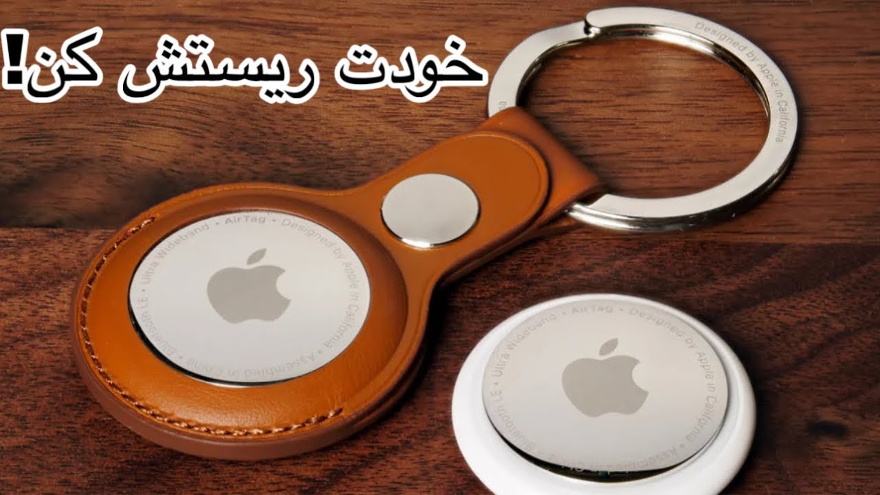 آموزش ریست کردن ایرتگ اپل