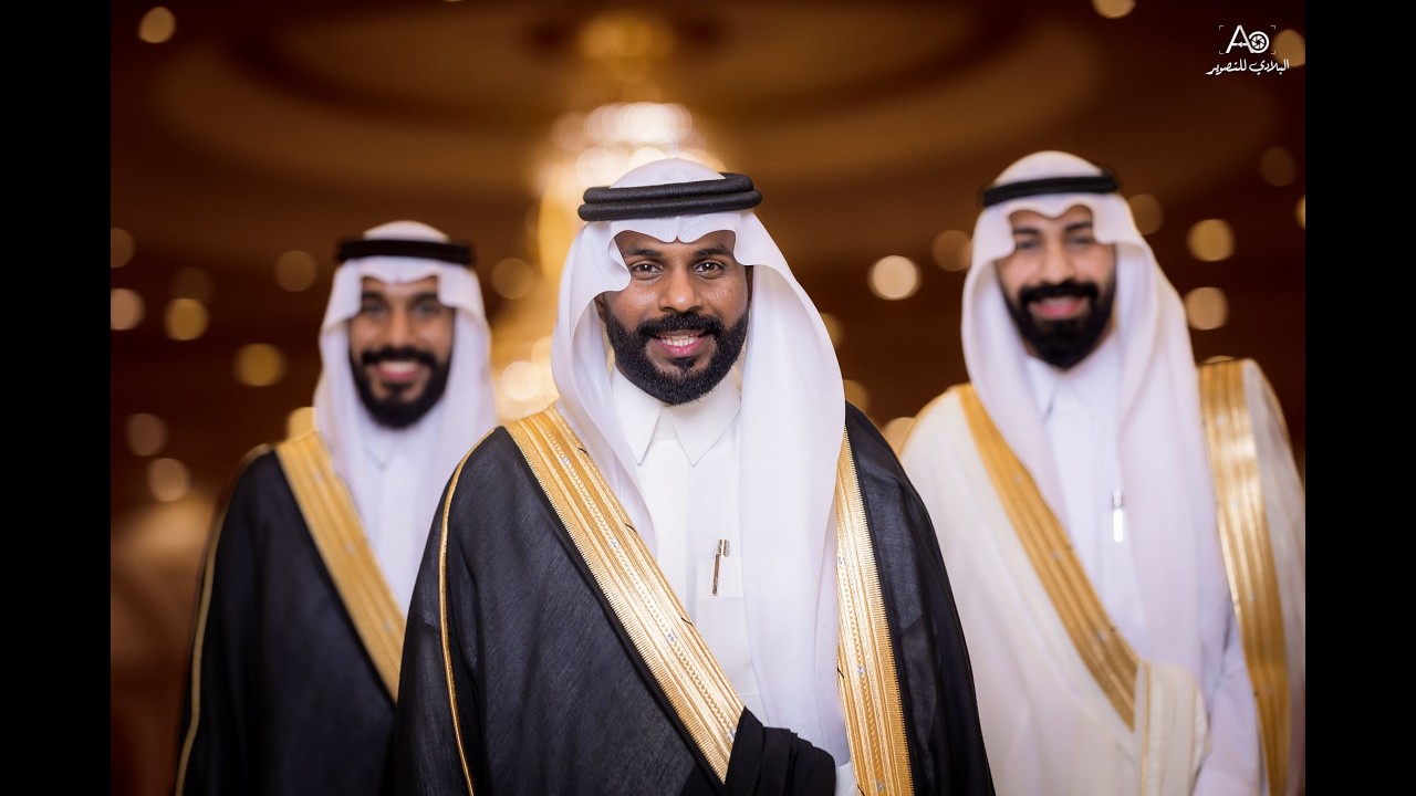 حفل زواج الشريف محمد أحمد محمد الحرازي و زياد أحمد محمد الحرازي و خالد أحمد محمد الحرازي