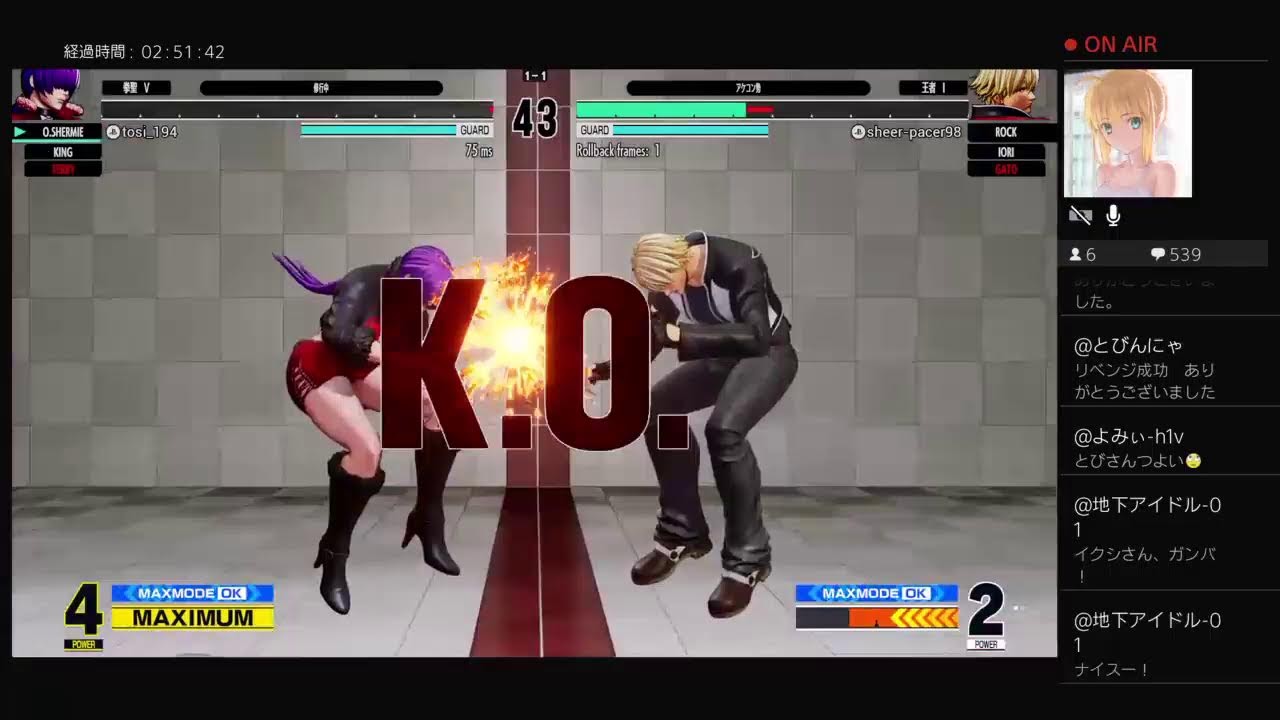 チャンネル194（イクシ) 　KOF 15　本日は22時からルムマ