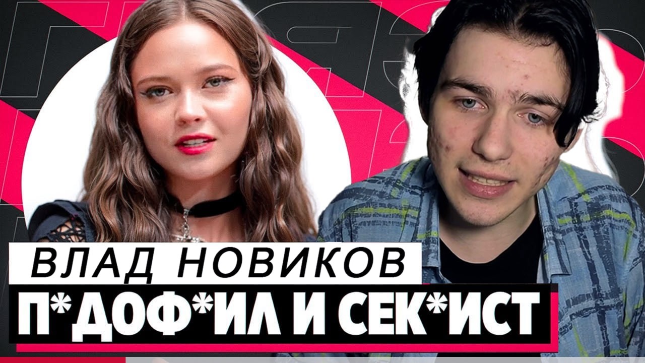 ТЯЖЕЛЫЙ РАЗГОВОР С ХЕЙТЕРОМ - ПОДКАСТ 