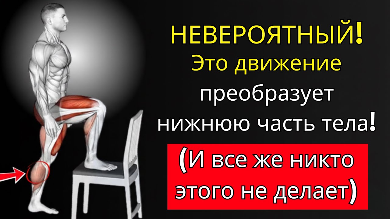 Восстановите силу ног после 50 лет – с помощью простых упражнений в домашних условиях