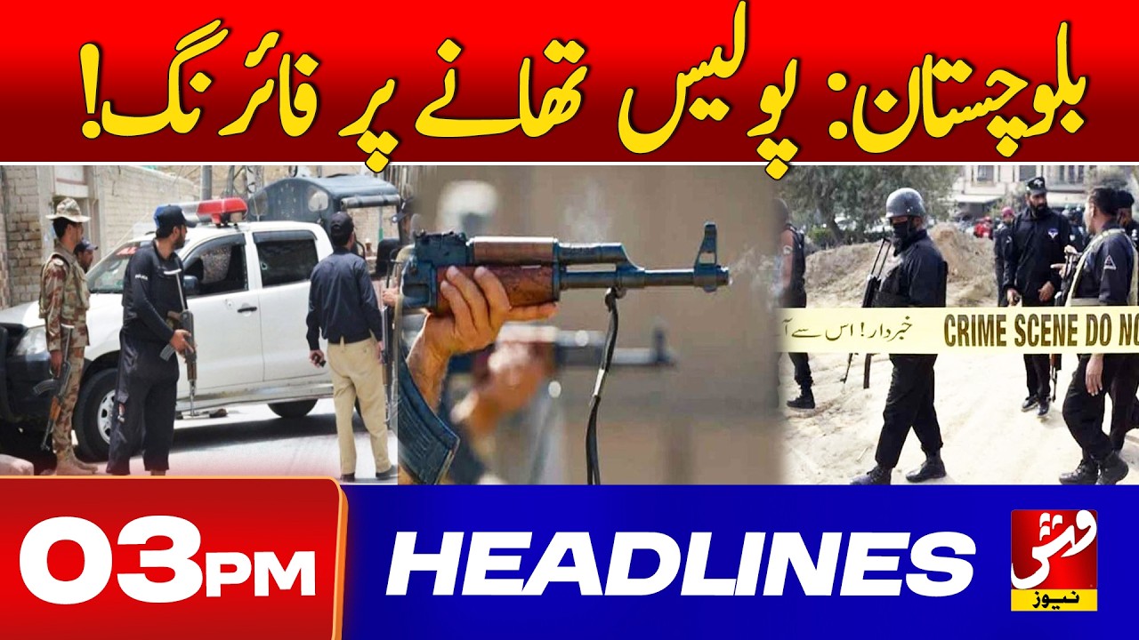 Vsh News | HEADLINES 03 PM | 06 June 2026