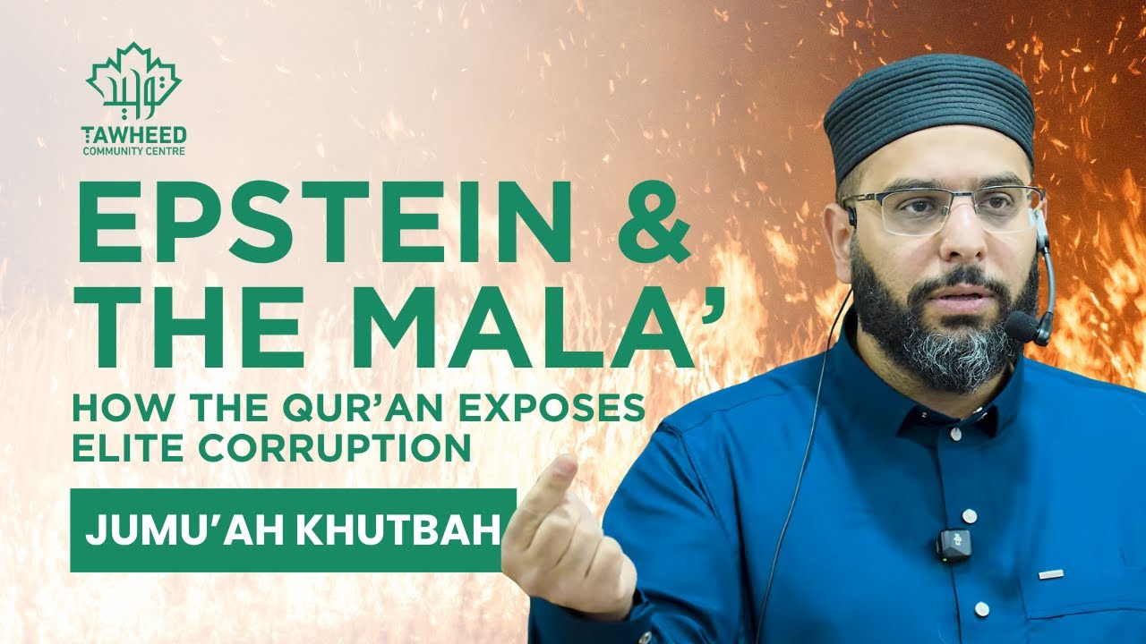 Epstein & the Mala’: How the Qur’an Exposes Elite Corruption | Imam Ibrahim Hindy