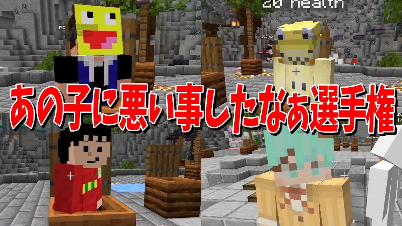 今だから言える「ごめんなさい」 あの子に悪いことしちゃったなあ選手権 - マインクラフト【KUN】
