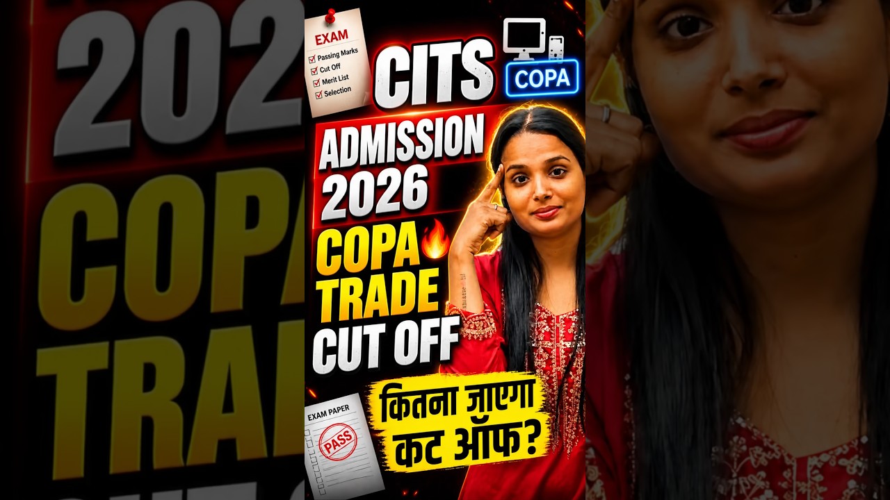 कितने नंबर पर🚀NSTI मिलेगा || CITS PREVIOUS YEAR CUT OFF | CITS COPA Previous Year Question Paper