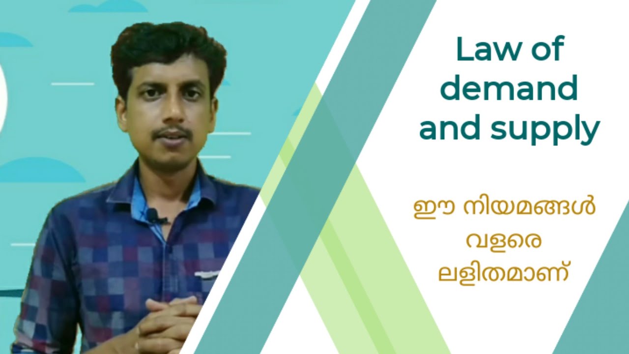 Law of demand and supply | Malayalam | Deepesh Manoharan | LIFE ECONOMICS