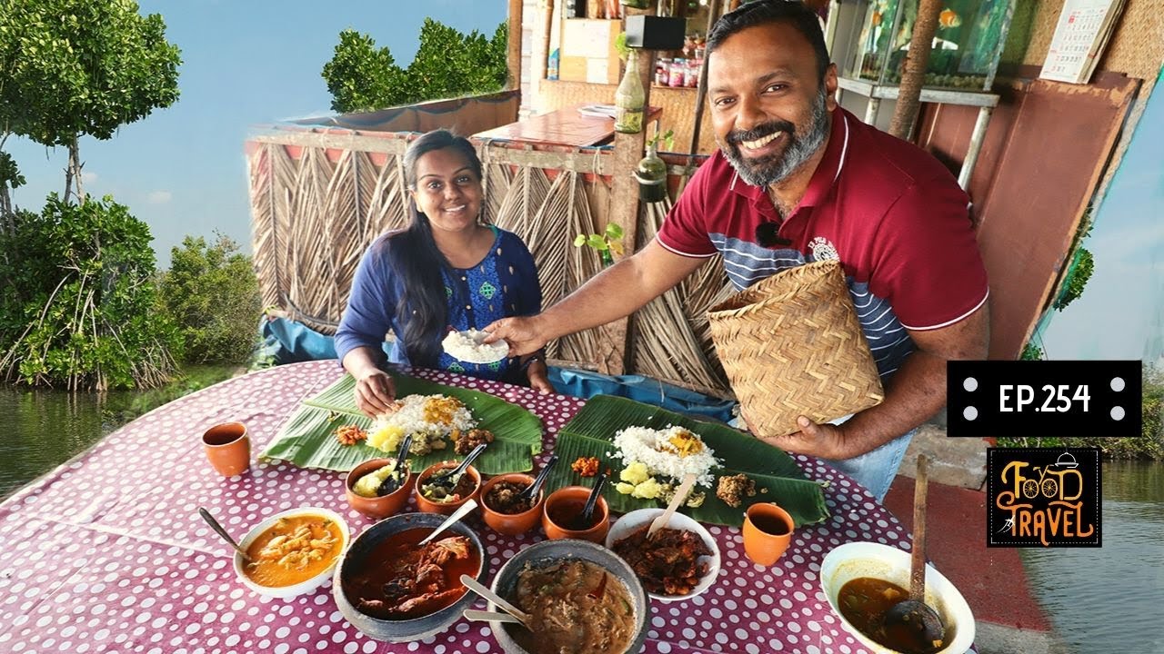 ഐഷയും ഗുരുപ്രസാദ്ഉം മൺറോ രുചികളും | Tastes of Kollam: featuring Munroe Island + King Gayle Karimeen