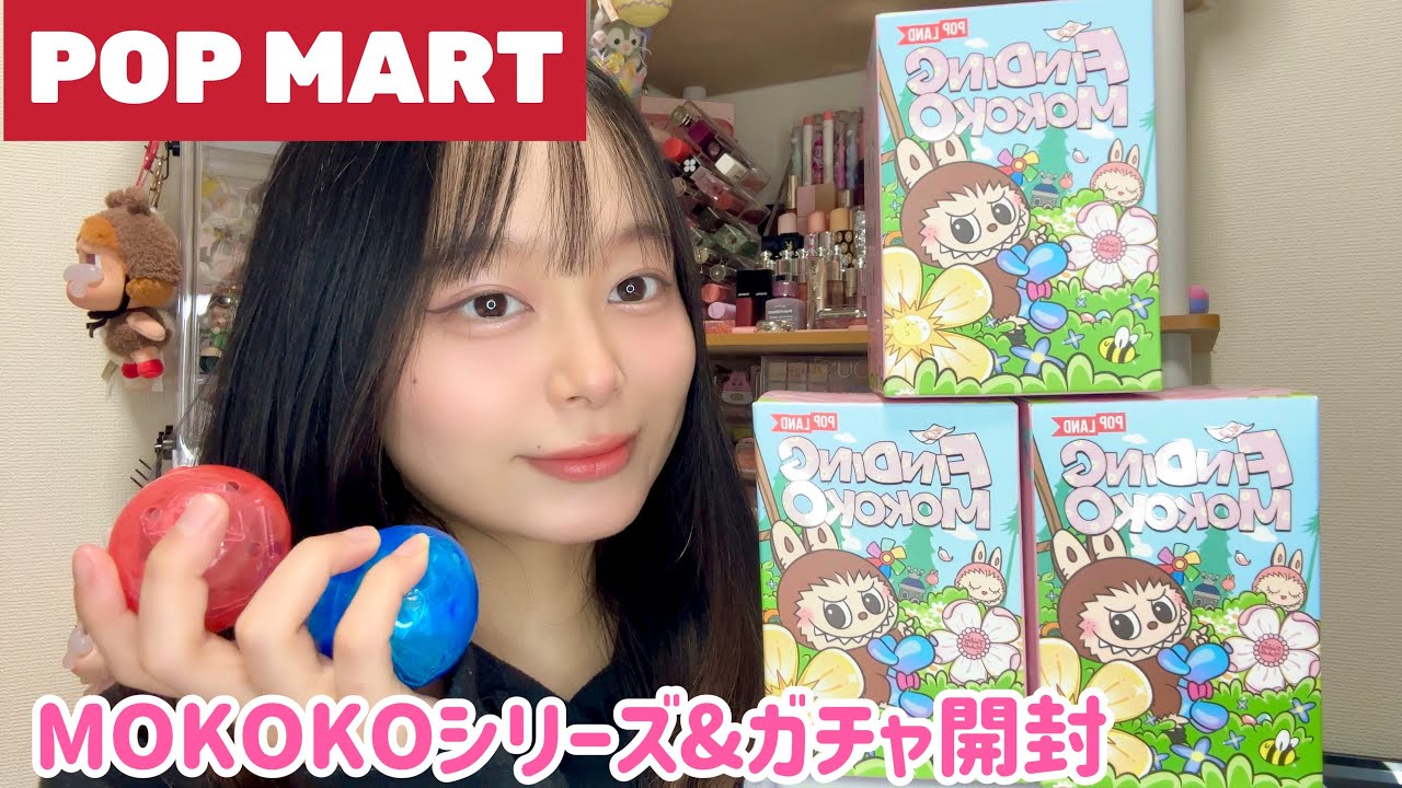 MOKOKOシリーズとおまけで銀魂ガチャ開封✨【POPMART】
