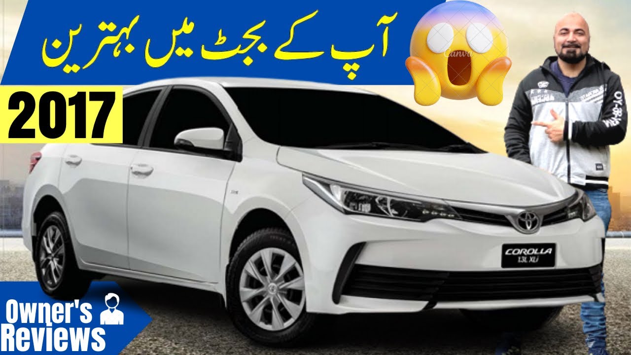 TOYOTA COROLLA GLI 2017 MODEL | BEST FAMILY CAR ? | CAR MATE PK