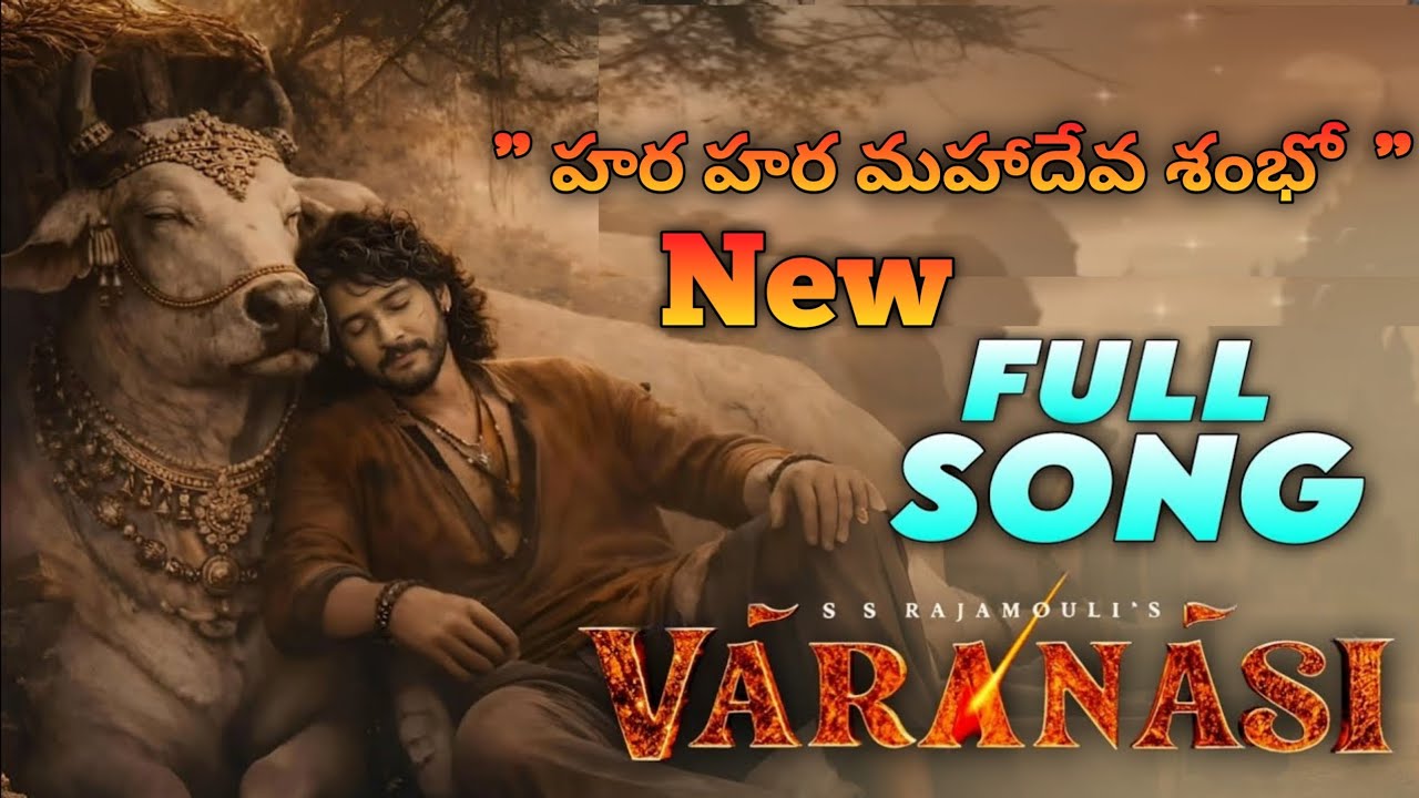 🎵 Varanasi movie New special song 